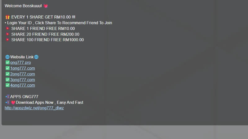Ong777 screenshot 4